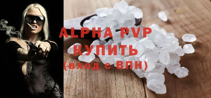 как найти   OMG   Alpha-PVP Соль  Куйбышев 