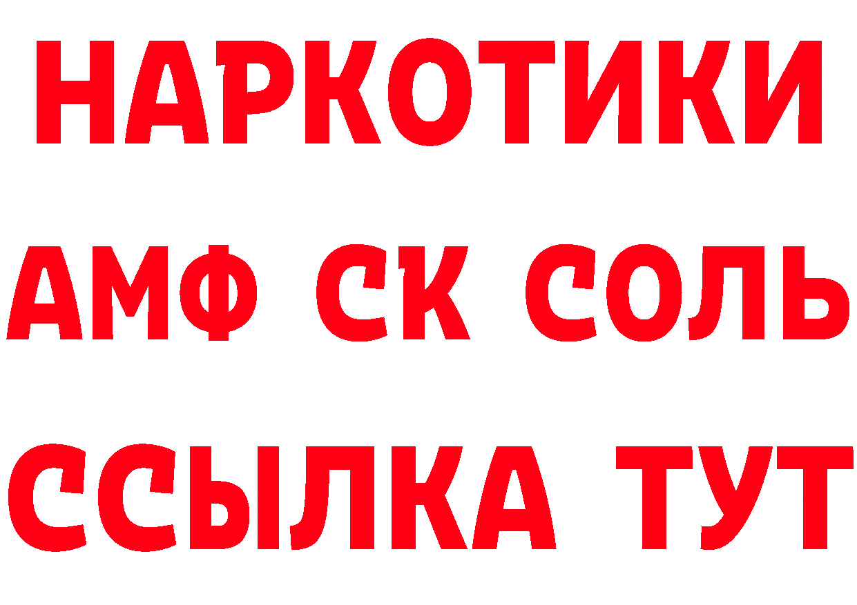 Виды наркоты это наркотические препараты Куйбышев